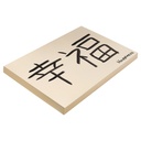 Manila 12" x 18" Heavyweight Tagboard 100 Sheets
