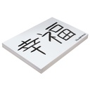 White 12" x 18" Super Heavyweight Tagboard 100 Sheets
